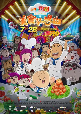 99久久精品国产免费