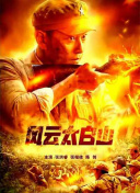 4410高清电视剧在线观看
